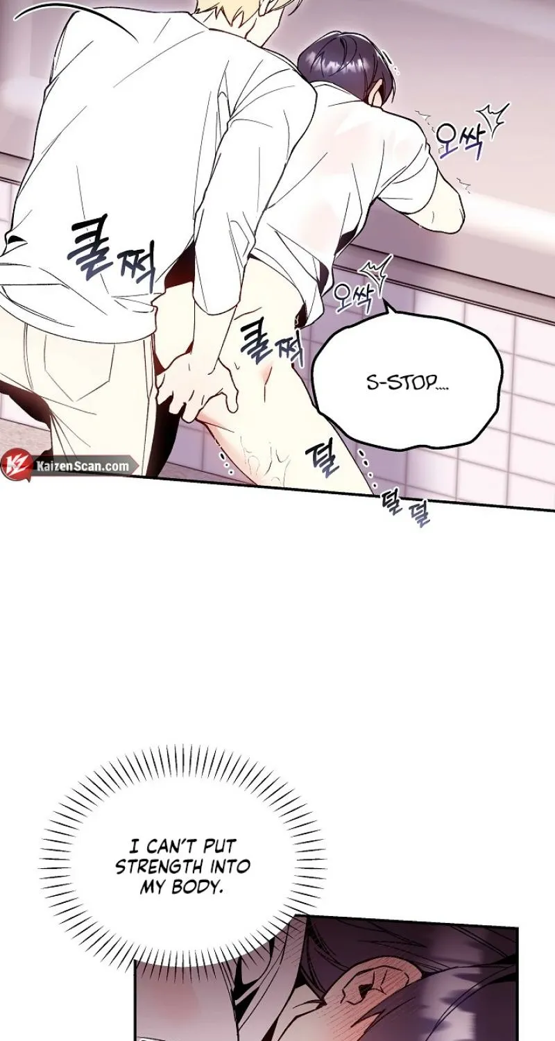 Snake Garden, Beyond the Guest Chapter 2 page 62 - 