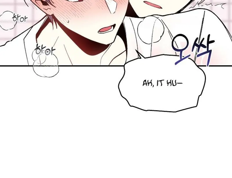 Snake Garden, Beyond the Guest Chapter 2 page 71 - 