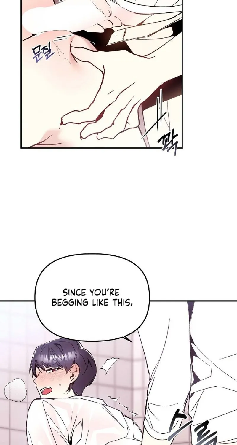 Snake Garden, Beyond the Guest Chapter 2 page 75 - 