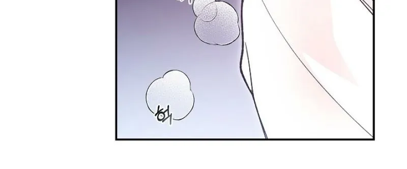 Snake Garden, Beyond the Guest Chapter 2 page 77 - 