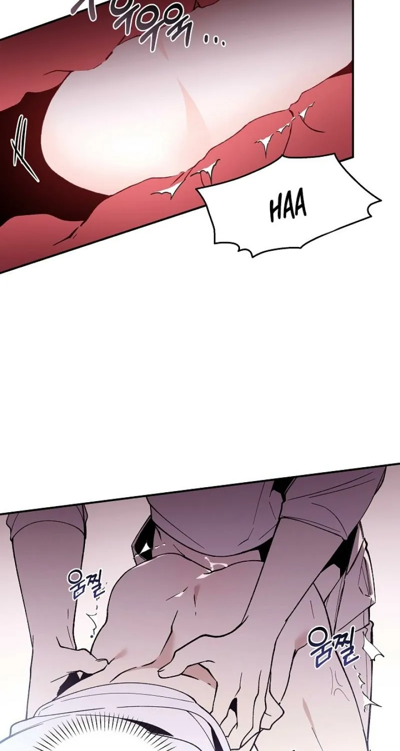 Snake Garden, Beyond the Guest Chapter 2 page 81 - 