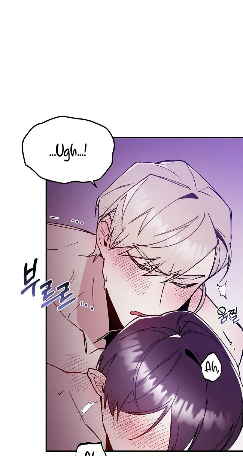 Snake Garden, Beyond the Guest Chapter 3 page 11 - 