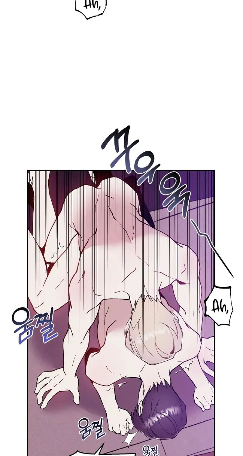 Snake Garden, Beyond the Guest Chapter 3 page 12 - 