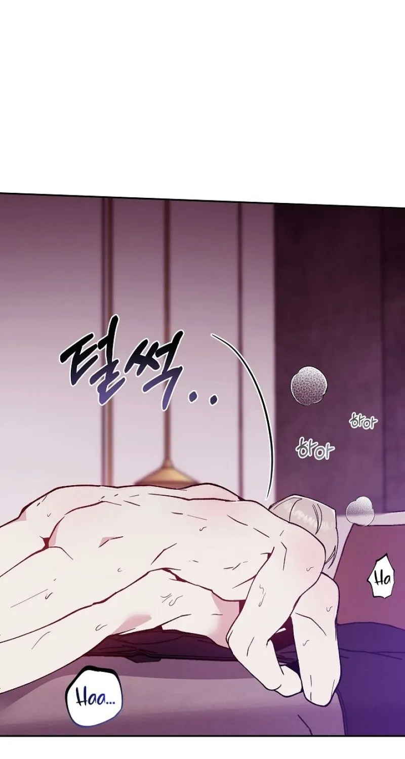Snake Garden, Beyond the Guest Chapter 3 page 15 - 