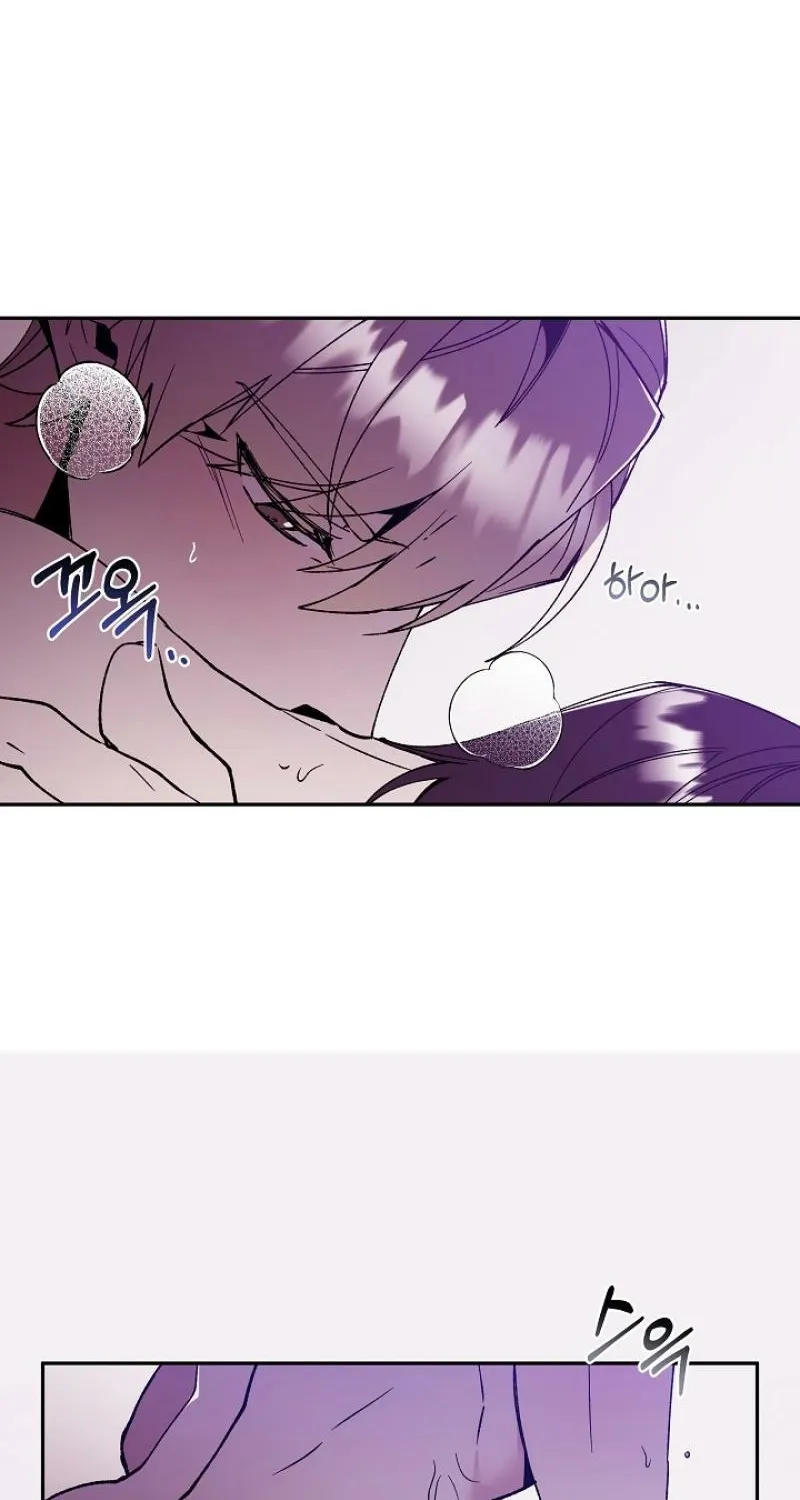 Snake Garden, Beyond the Guest Chapter 3 page 17 - 