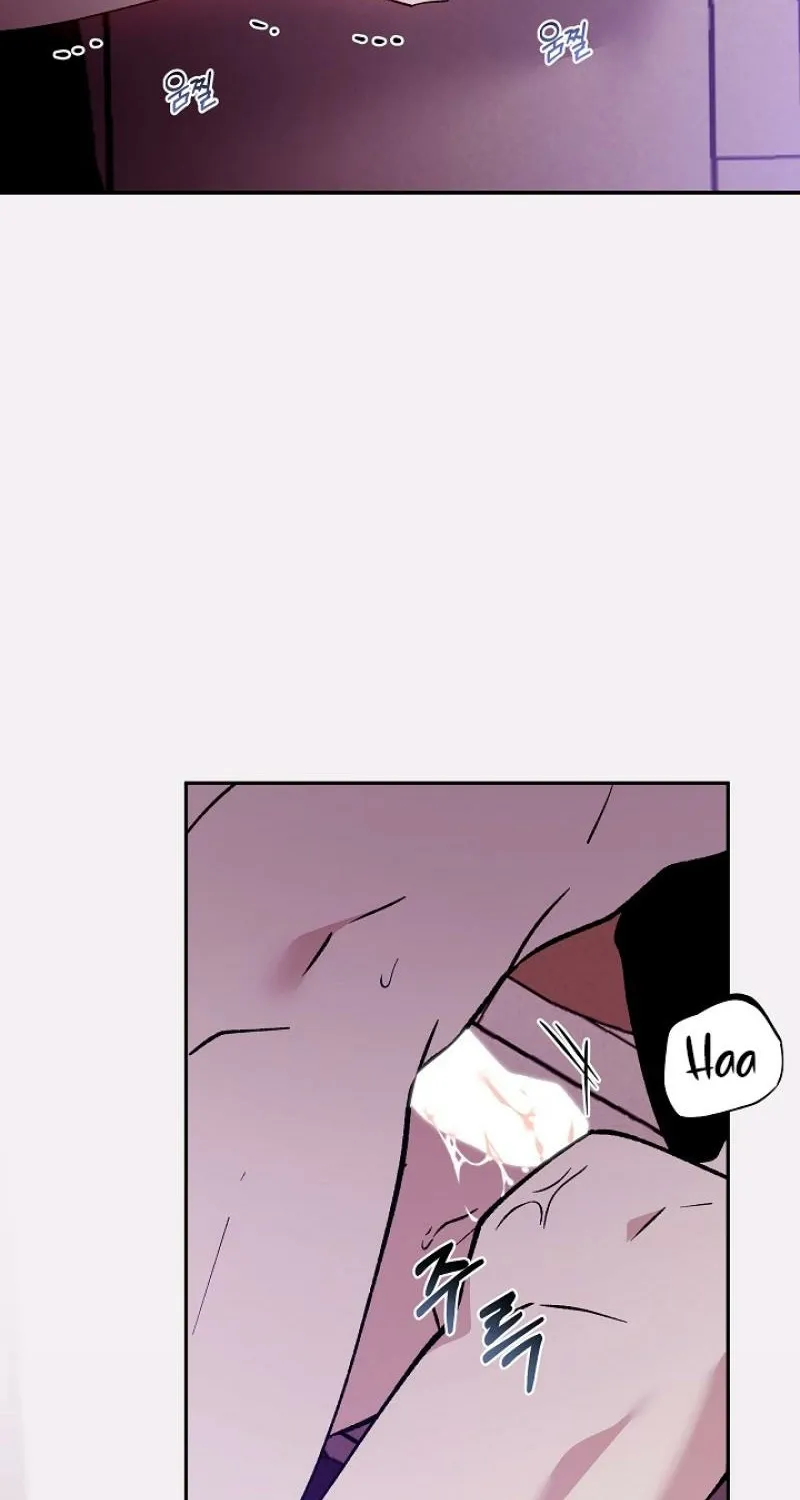 Snake Garden, Beyond the Guest Chapter 3 page 20 - 
