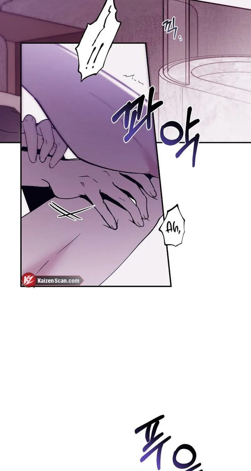 Snake Garden, Beyond the Guest Chapter 3 page 3 - 