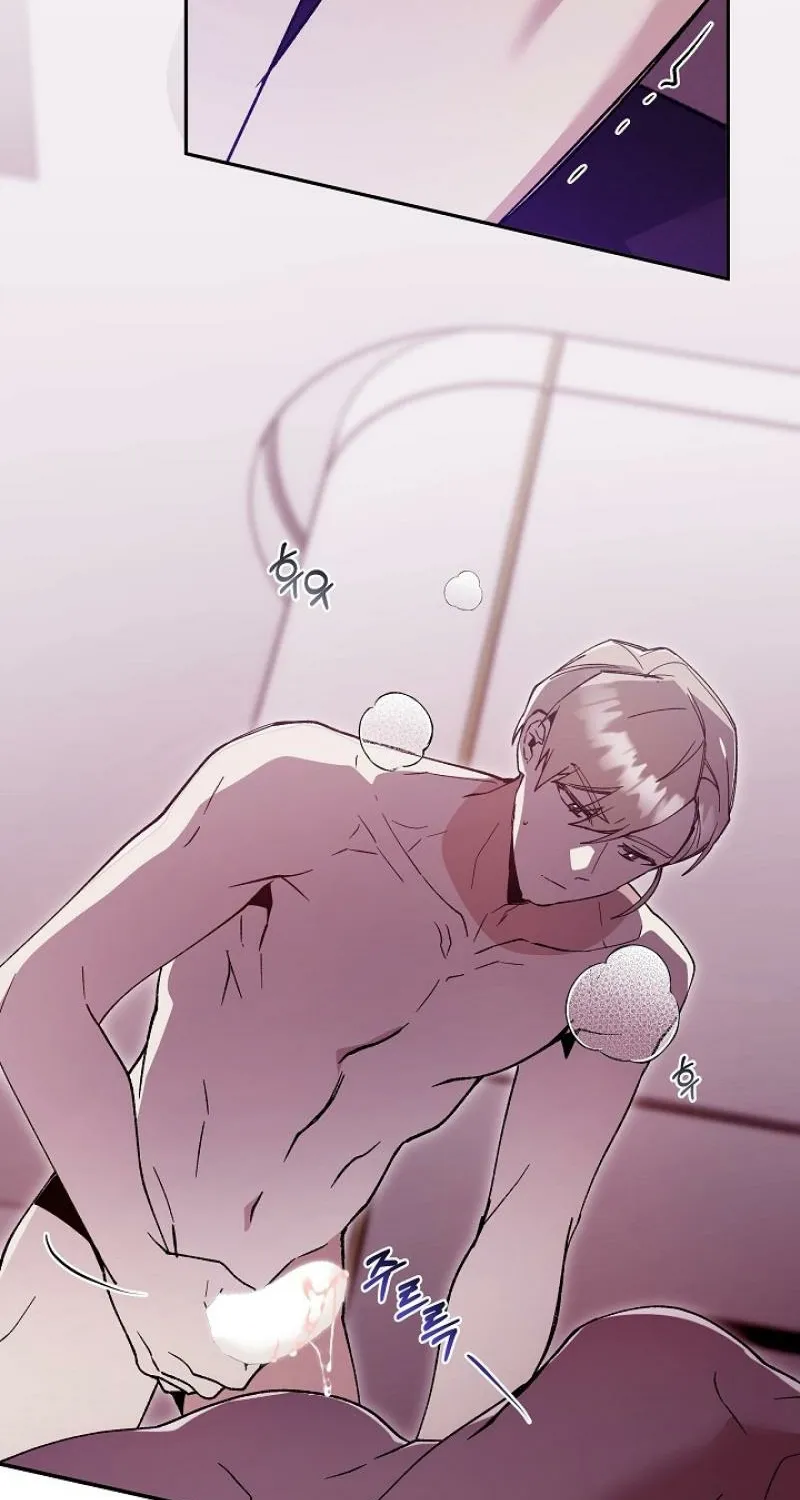 Snake Garden, Beyond the Guest Chapter 3 page 21 - 