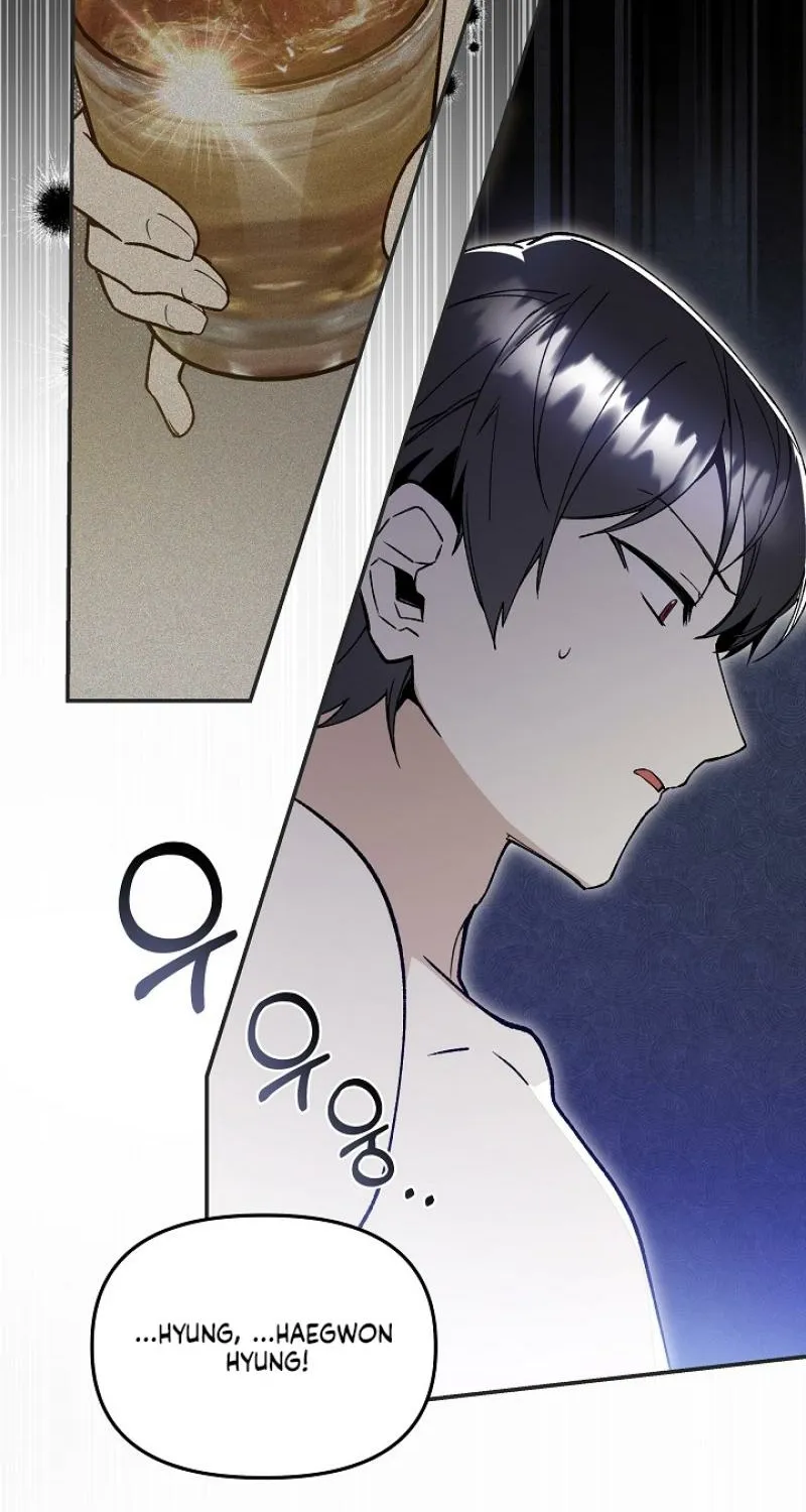 Snake Garden, Beyond the Guest Chapter 3 page 75 - 