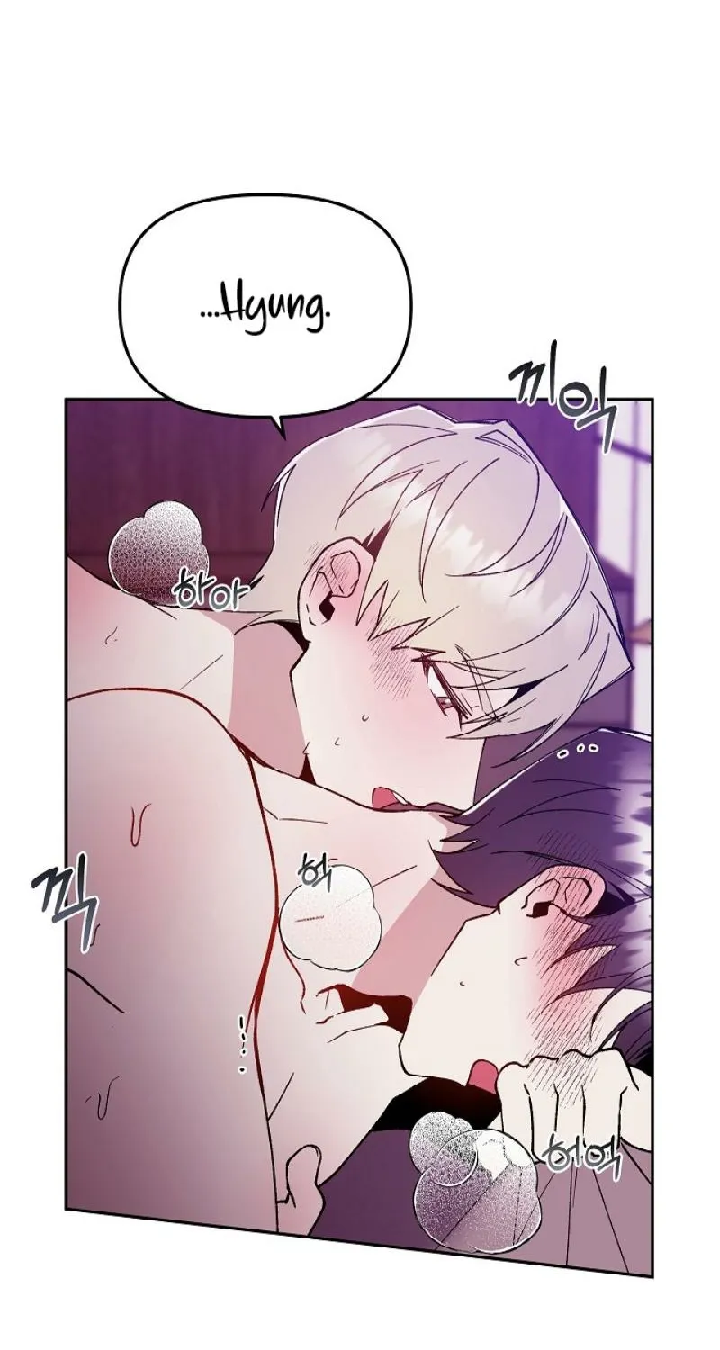 Snake Garden, Beyond the Guest Chapter 3 page 9 - 