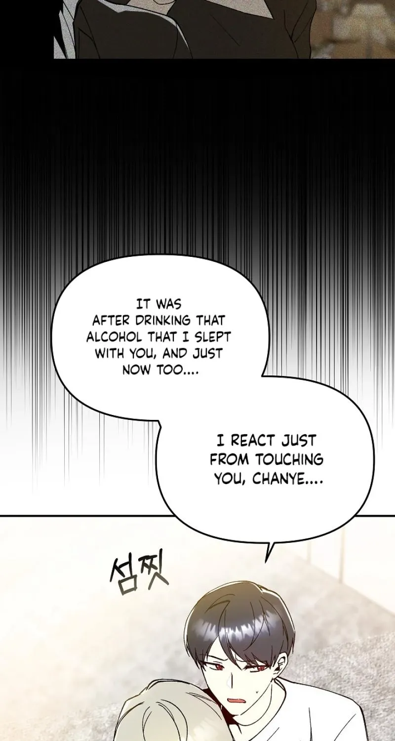 Snake Garden, Beyond the Guest Chapter 4 page 22 - 
