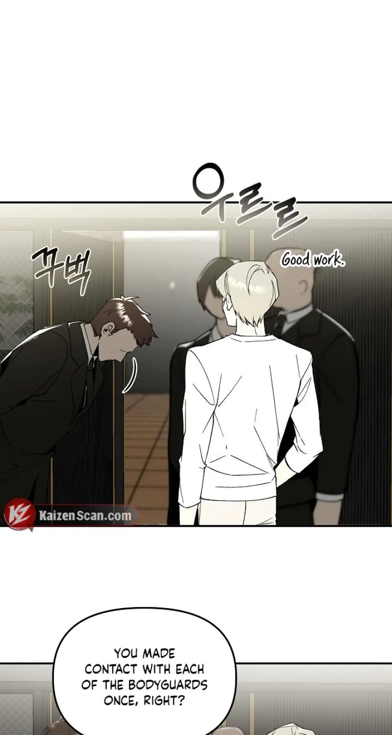 Snake Garden, Beyond the Guest Chapter 4 page 38 - 