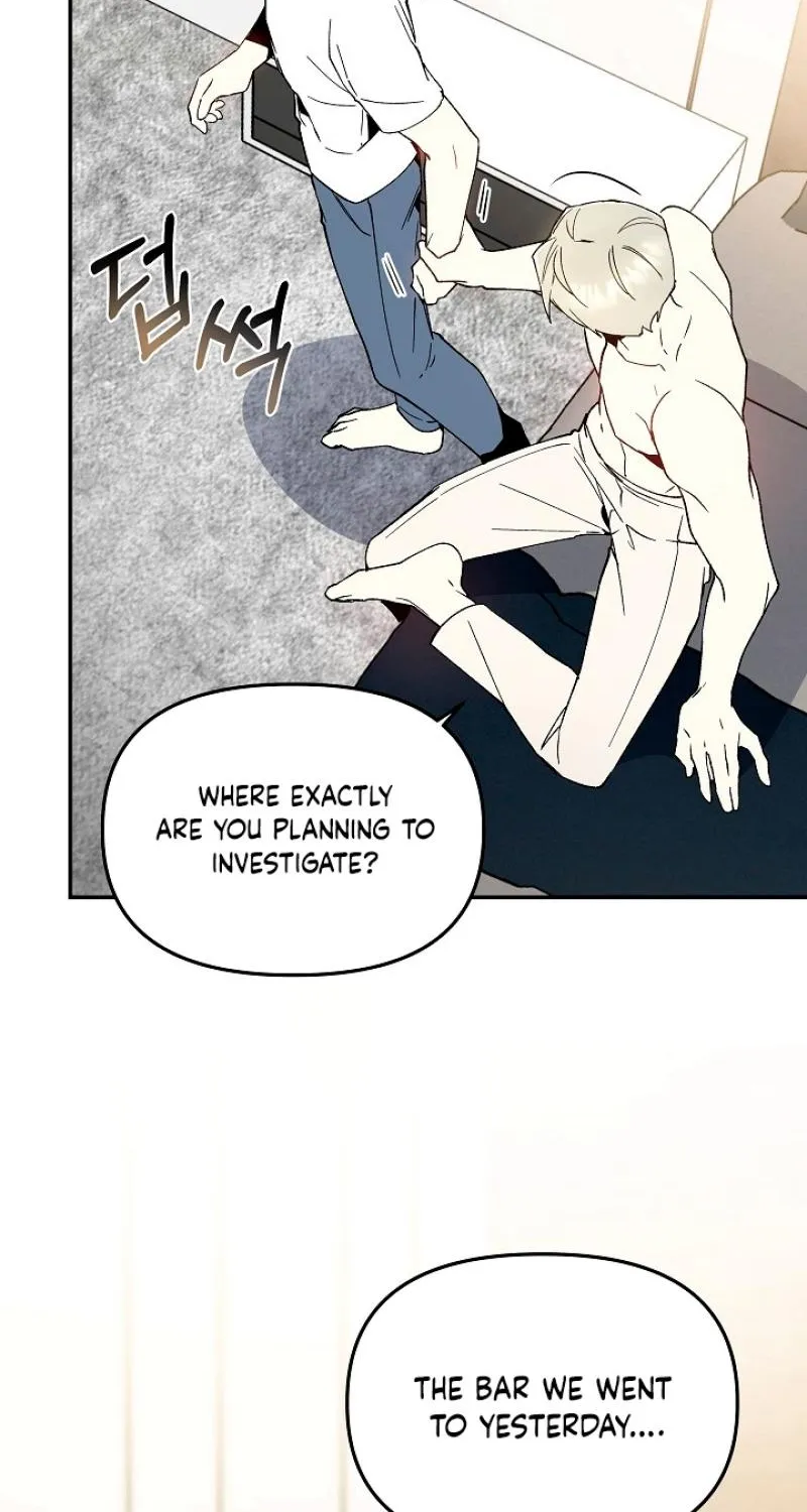 Snake Garden, Beyond the Guest Chapter 4 page 5 - 