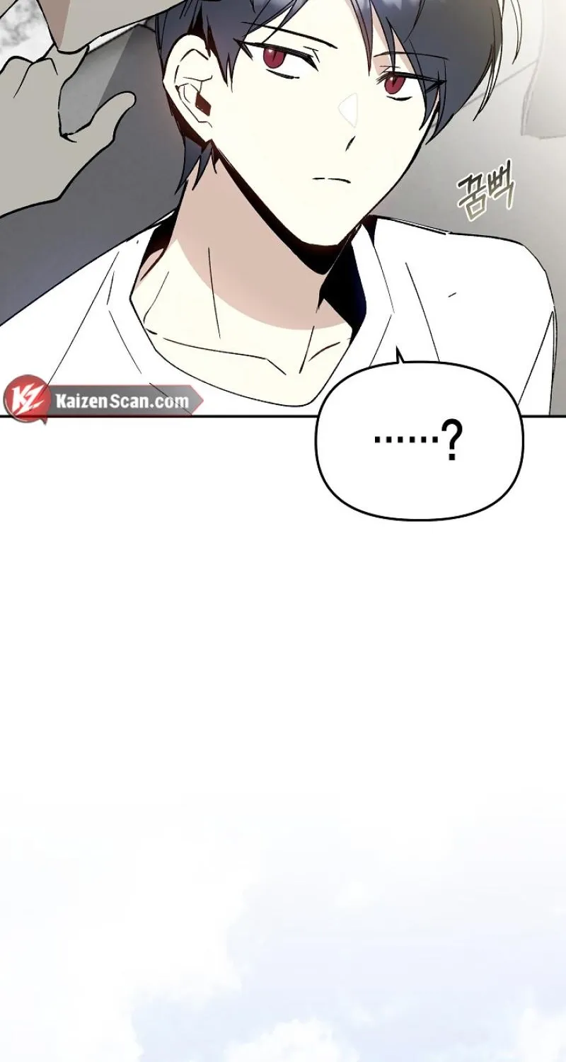 Snake Garden, Beyond the Guest Chapter 4 page 46 - 