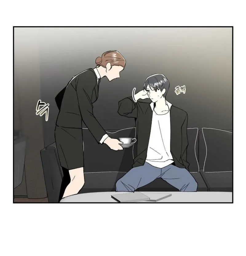 Snake Garden, Beyond the Guest Chapter 4 page 49 - 