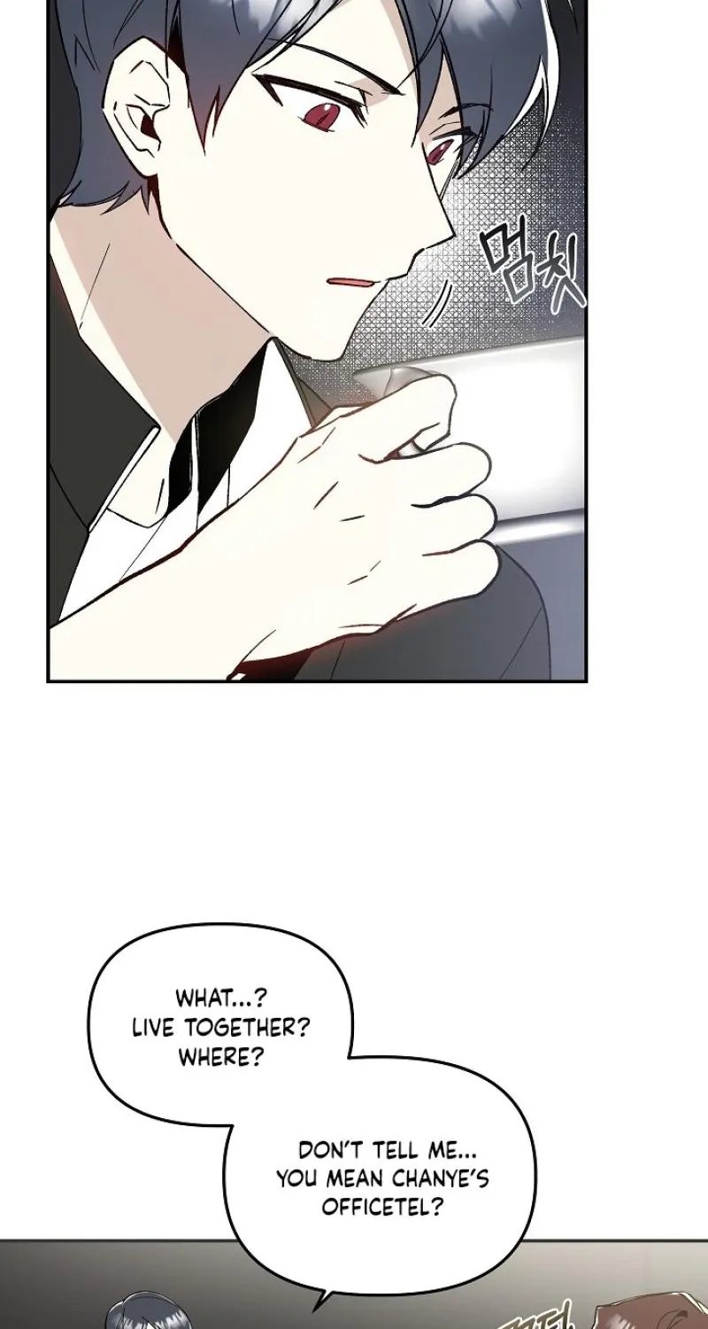 Snake Garden, Beyond the Guest Chapter 4 page 56 - 