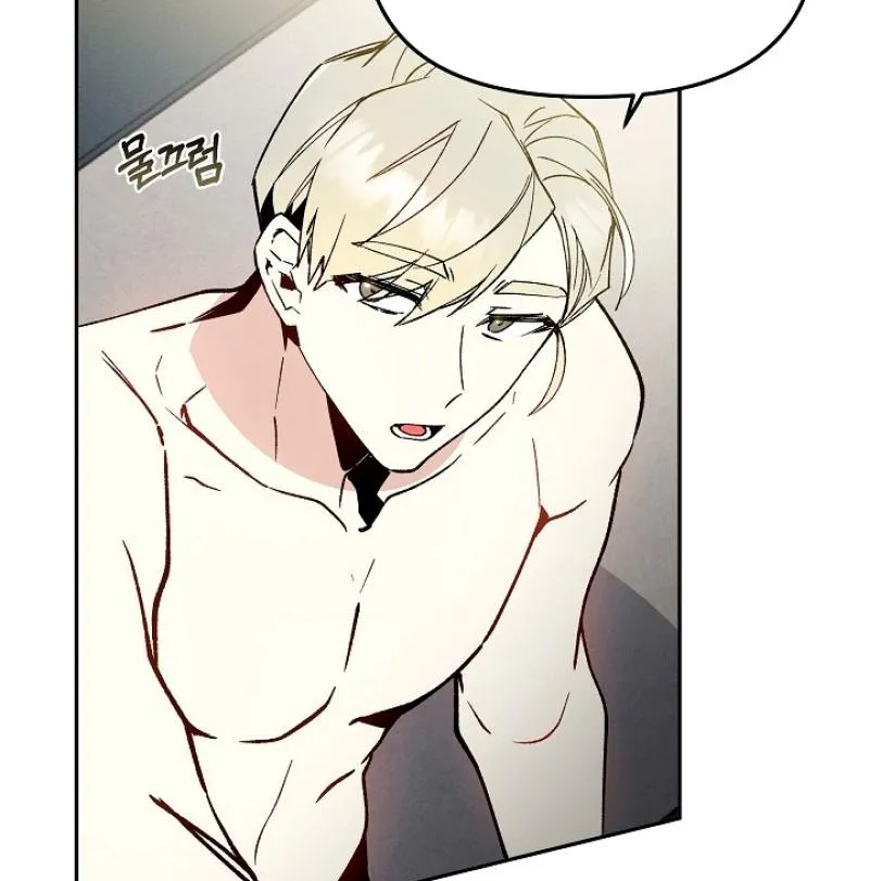 Snake Garden, Beyond the Guest Chapter 4 page 7 - 