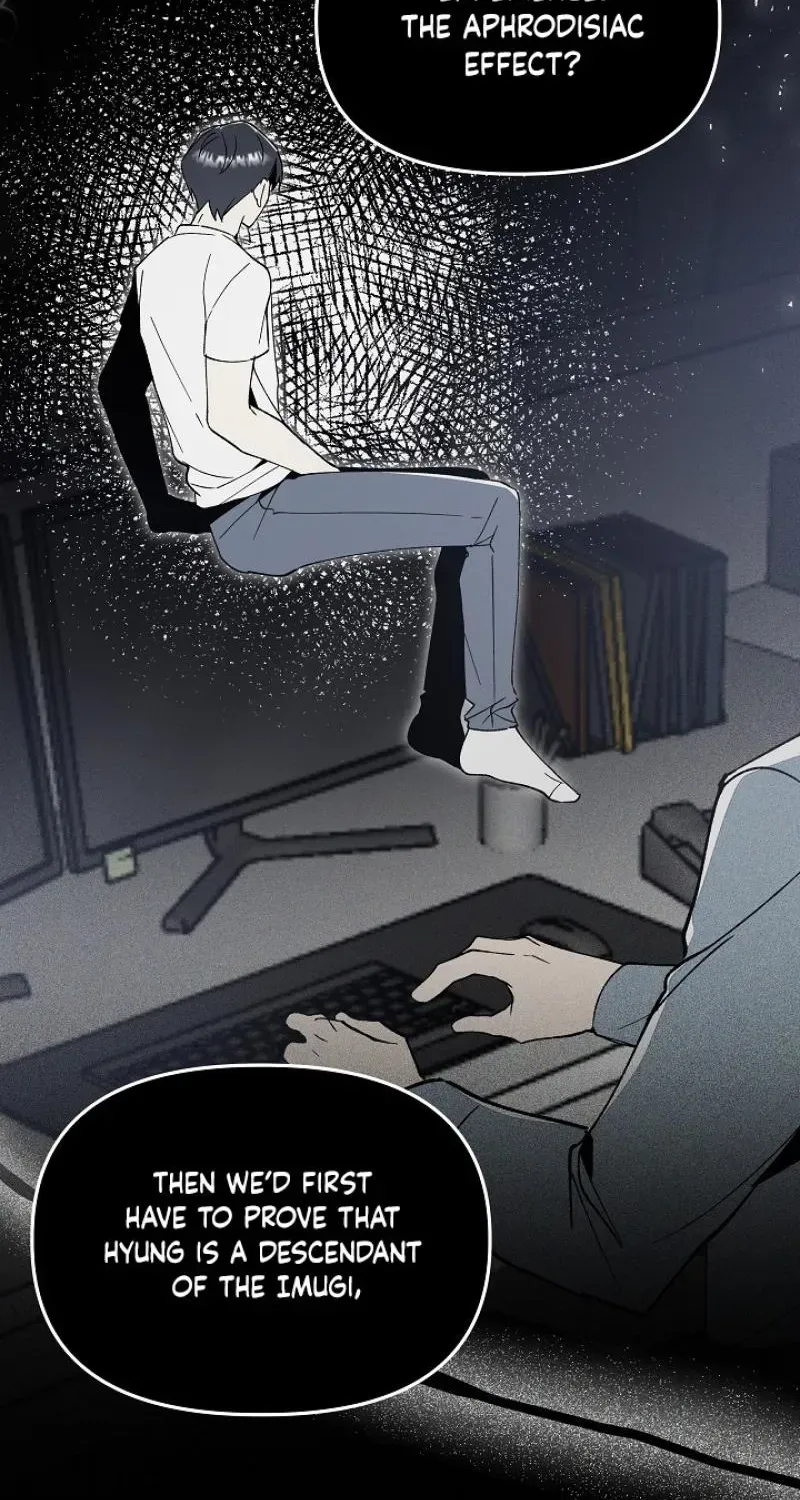 Snake Garden, Beyond the Guest Chapter 5 page 23 - 