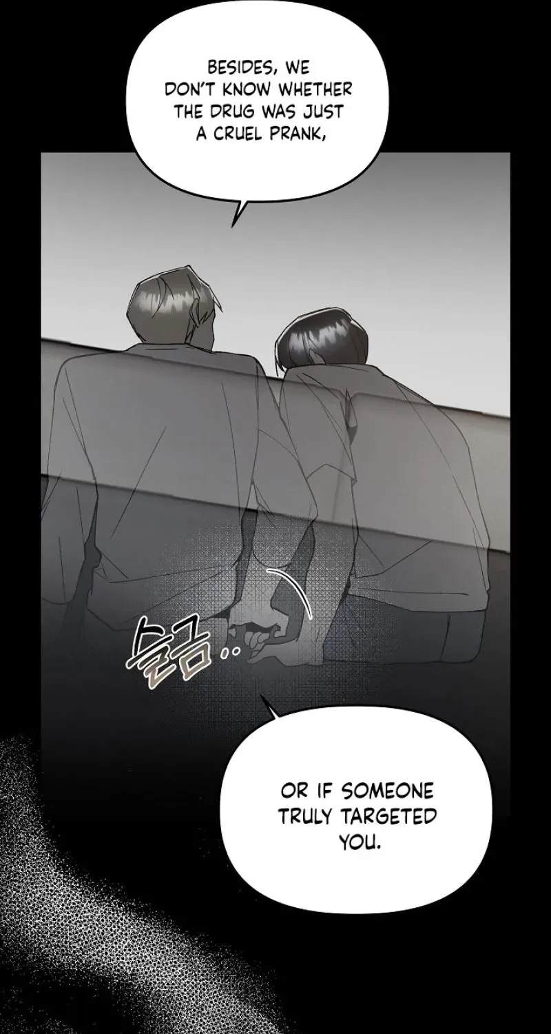 Snake Garden, Beyond the Guest Chapter 5 page 33 - 