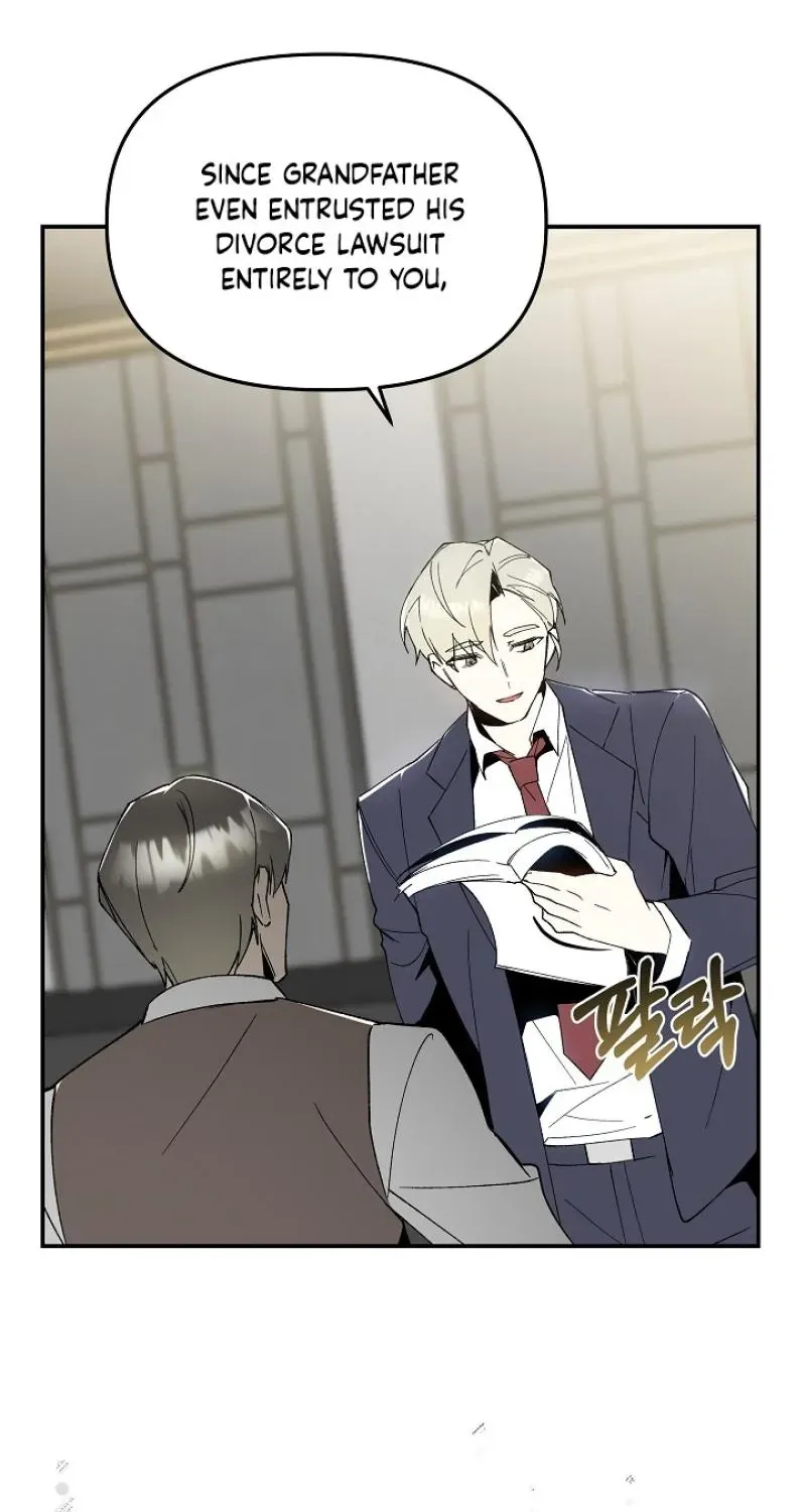 Snake Garden, Beyond the Guest Chapter 5 page 56 - 