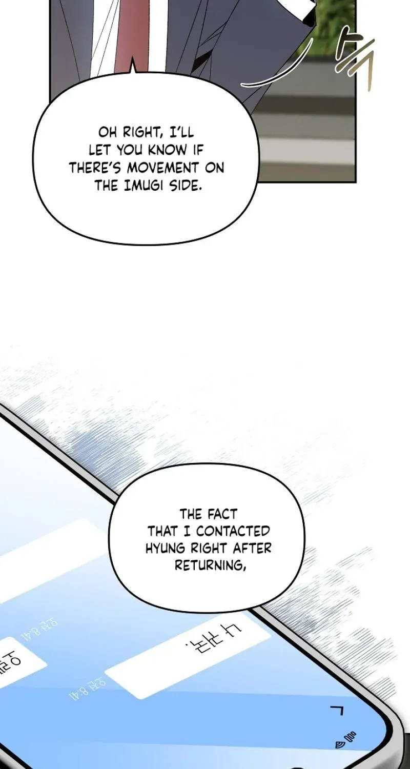 Snake Garden, Beyond the Guest Chapter 5 page 64 - 