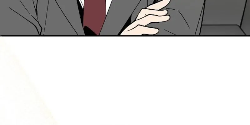 Snake Garden, Beyond the Guest Chapter 6 page 13 - 