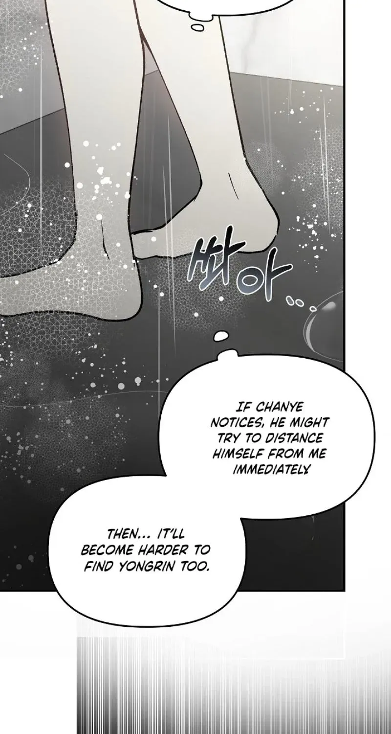 Snake Garden, Beyond the Guest Chapter 6 page 53 - 
