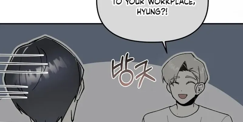 Snake Garden, Beyond the Guest Chapter 6 page 7 - 