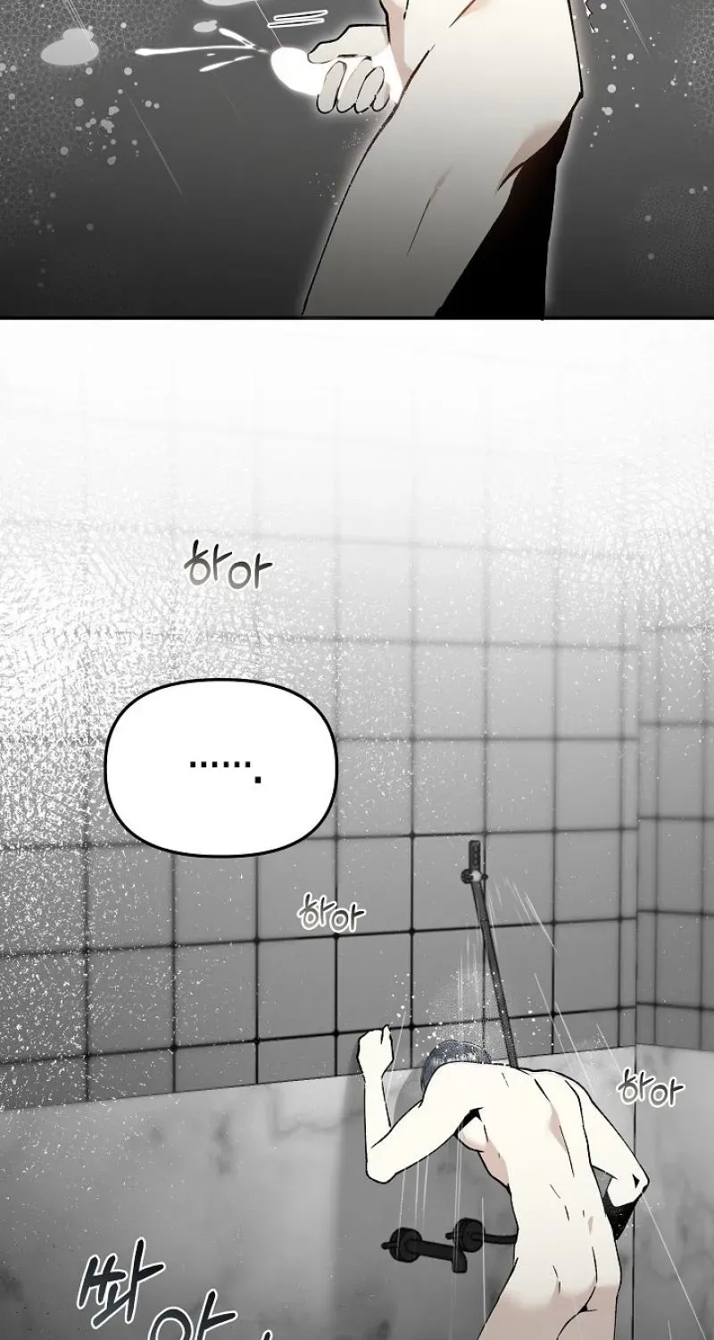 Snake Garden, Beyond the Guest Chapter 6 page 65 - 