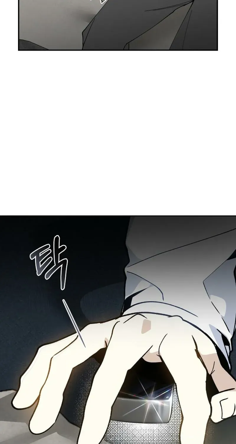 Snake Garden, Beyond the Guest Chapter 7 page 30 - 