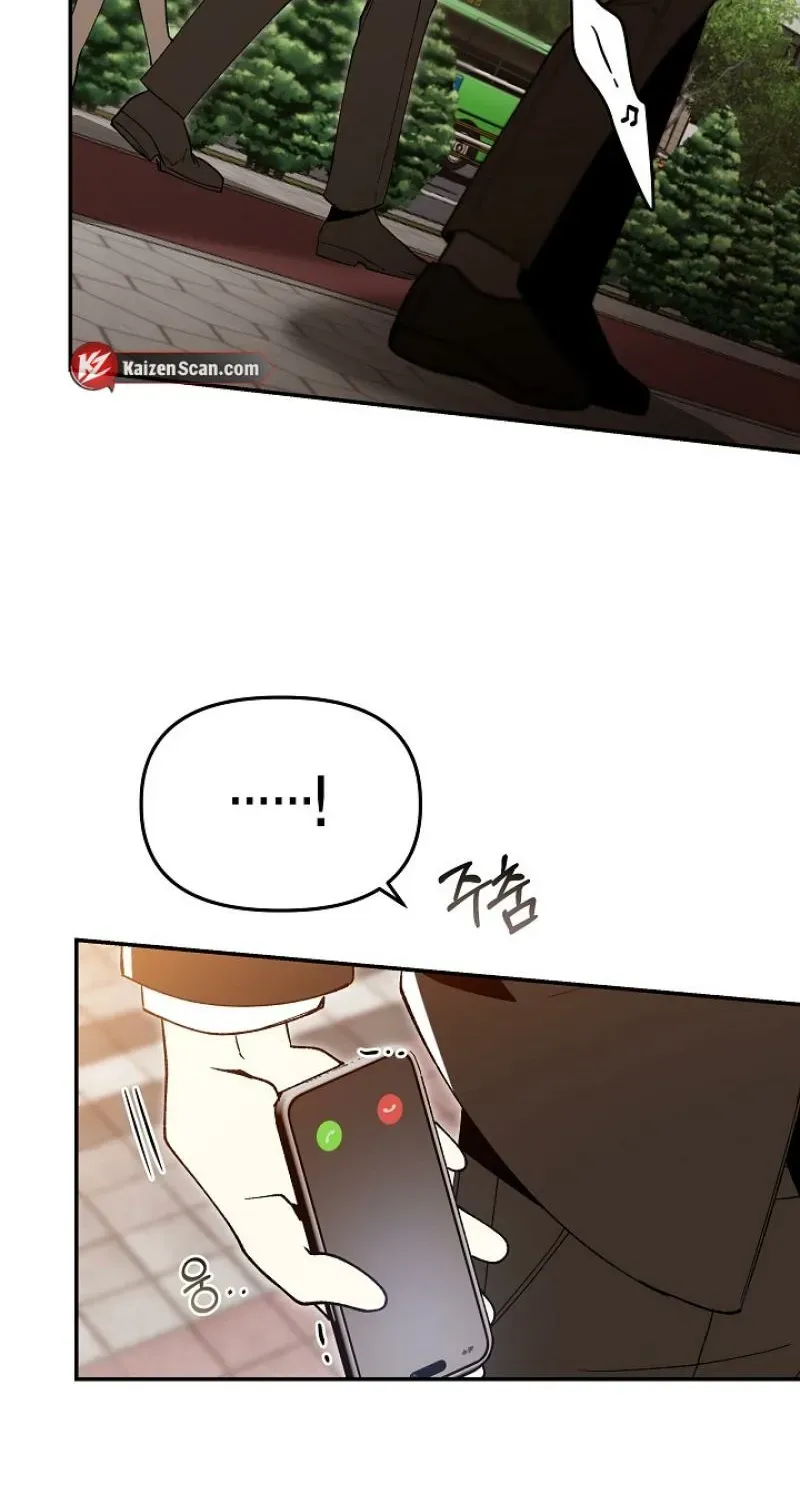 Snake Garden, Beyond the Guest Chapter 7 page 36 - 
