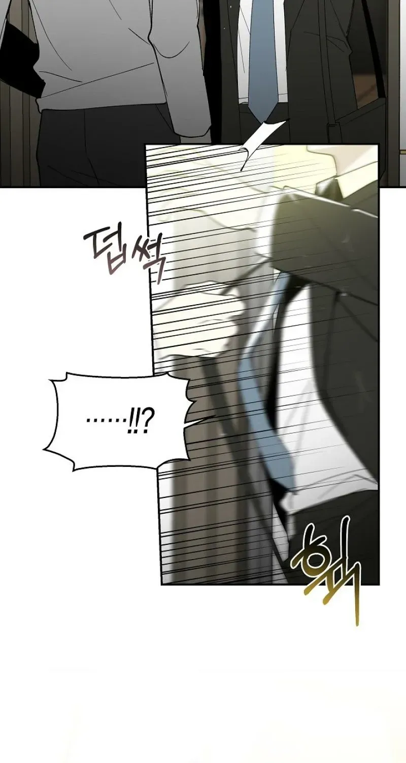 Snake Garden, Beyond the Guest Chapter 7 page 68 - 