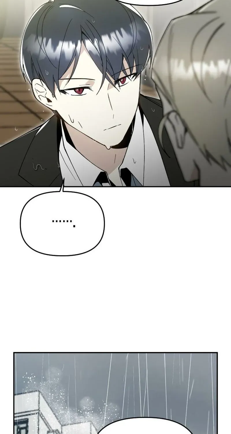 Snake Garden, Beyond the Guest Chapter 7 page 71 - 