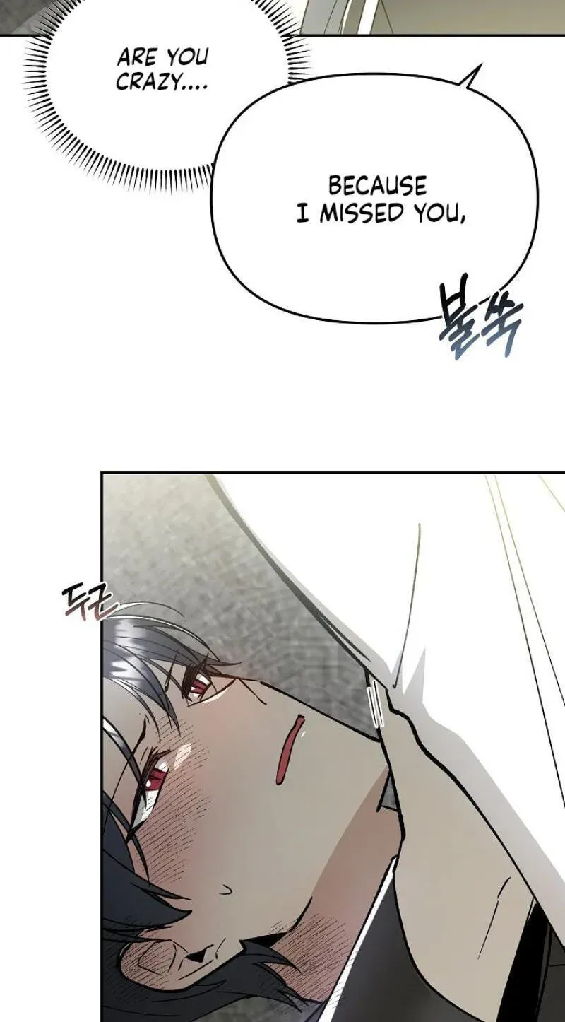 Snake Garden, Beyond the Guest Chapter 8 page 104 - 
