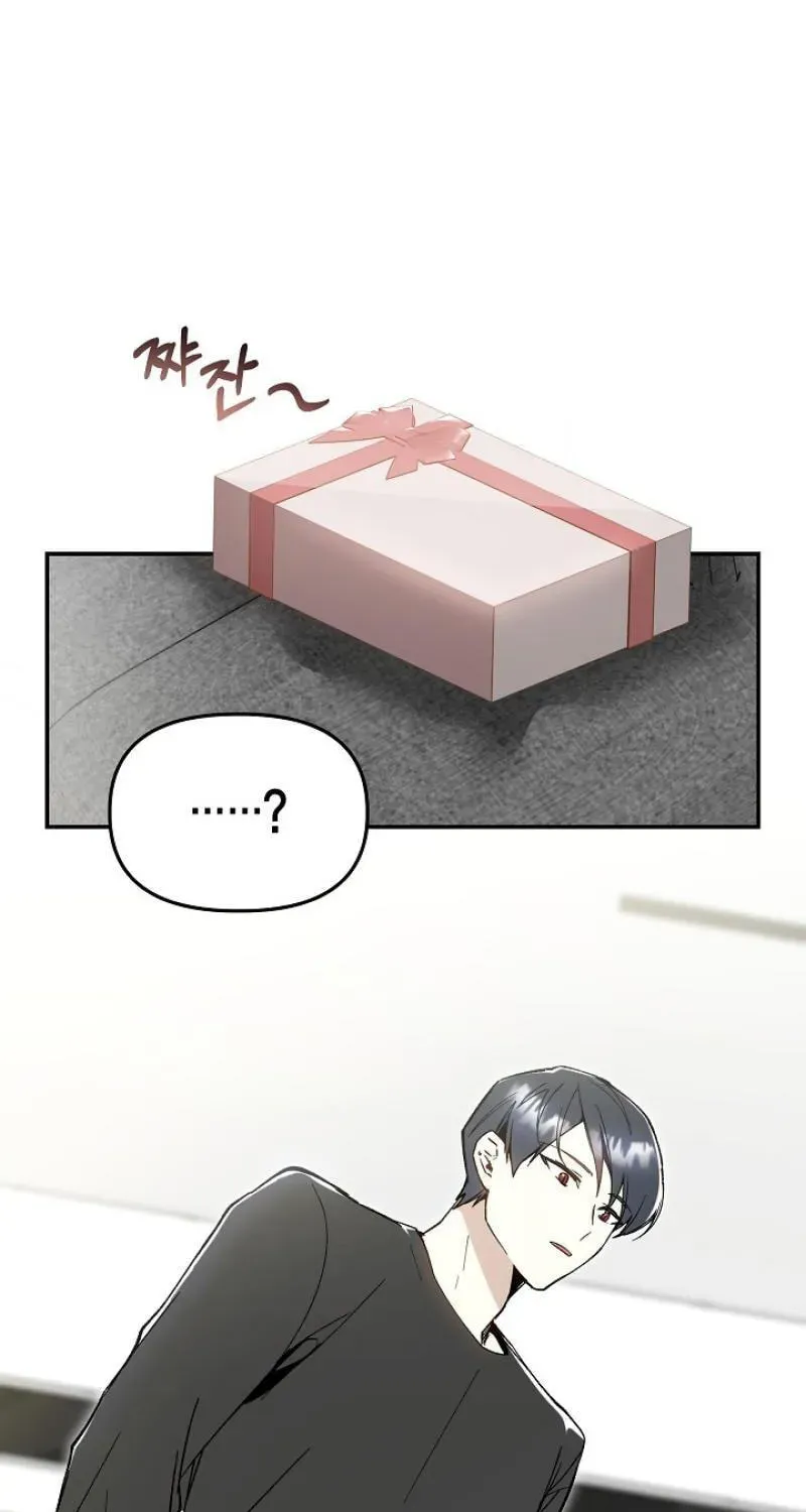 Snake Garden, Beyond the Guest Chapter 8 page 30 - 