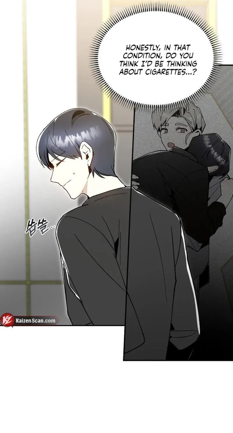 Snake Garden, Beyond the Guest Chapter 8 page 46 - 