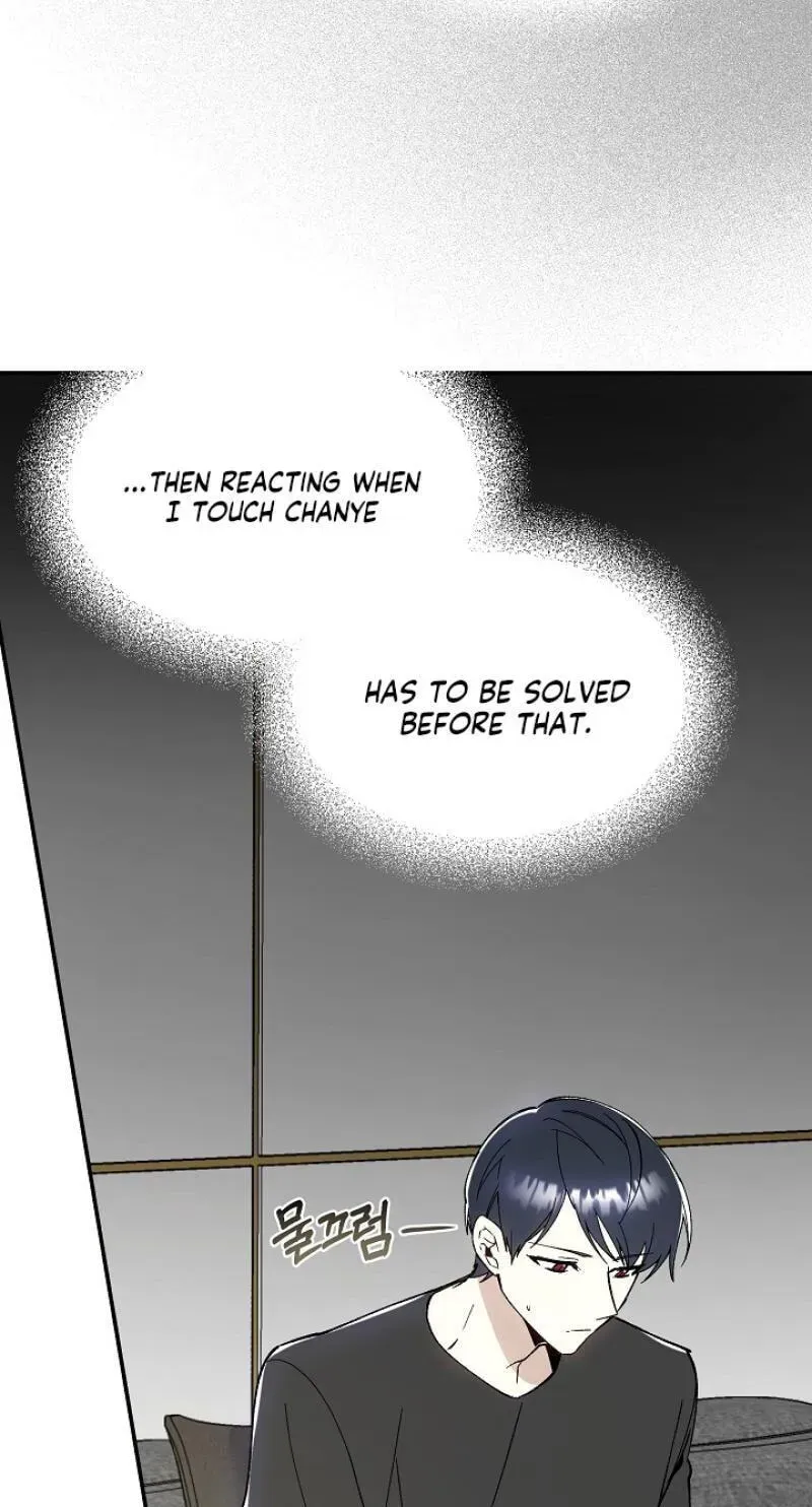 Snake Garden, Beyond the Guest Chapter 8 page 54 - 