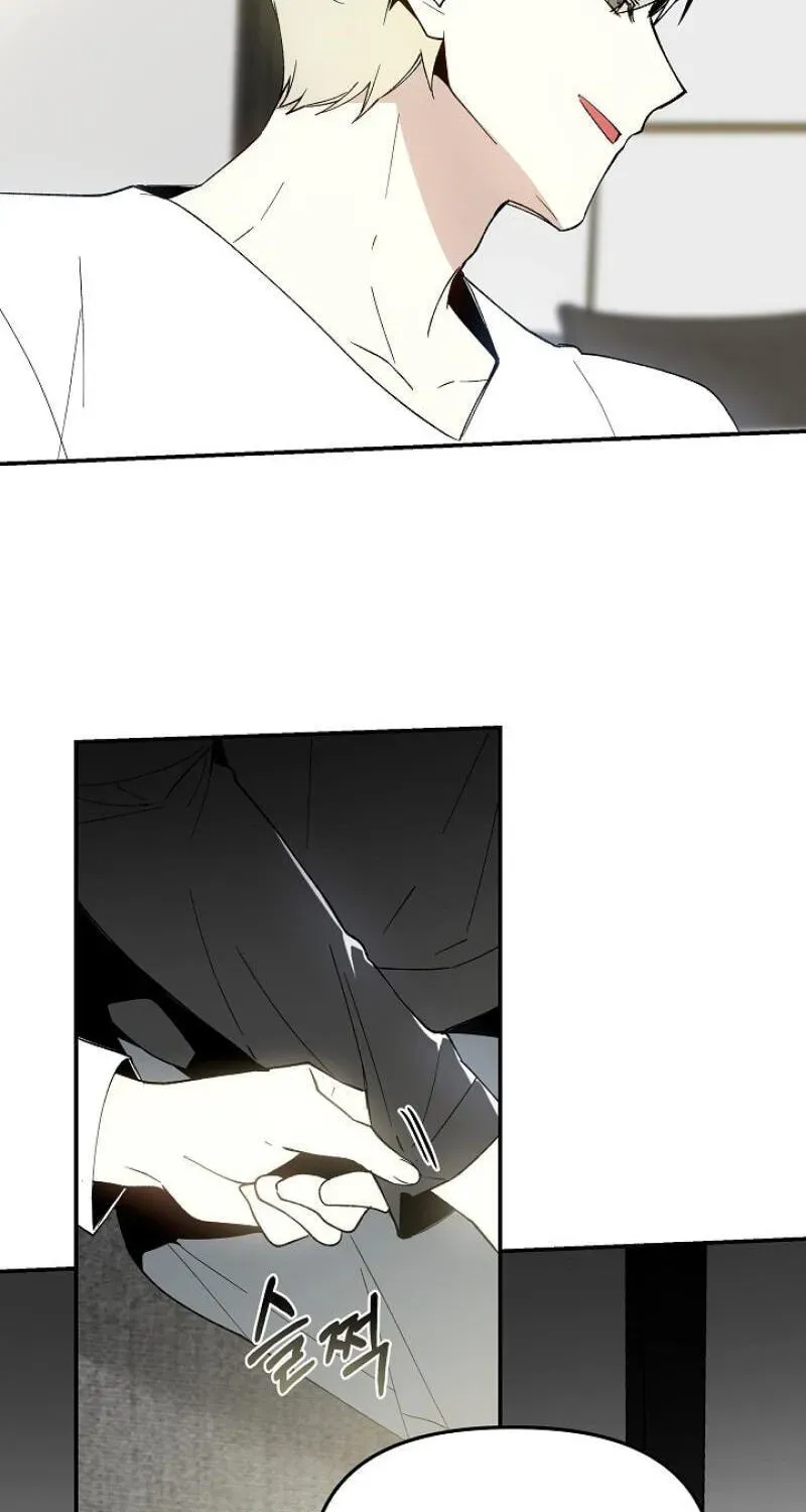 Snake Garden, Beyond the Guest Chapter 8 page 71 - 