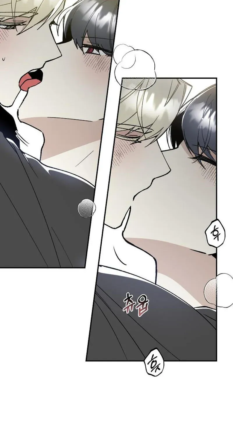 Snake Garden, Beyond the Guest Chapter 9 page 20 - 