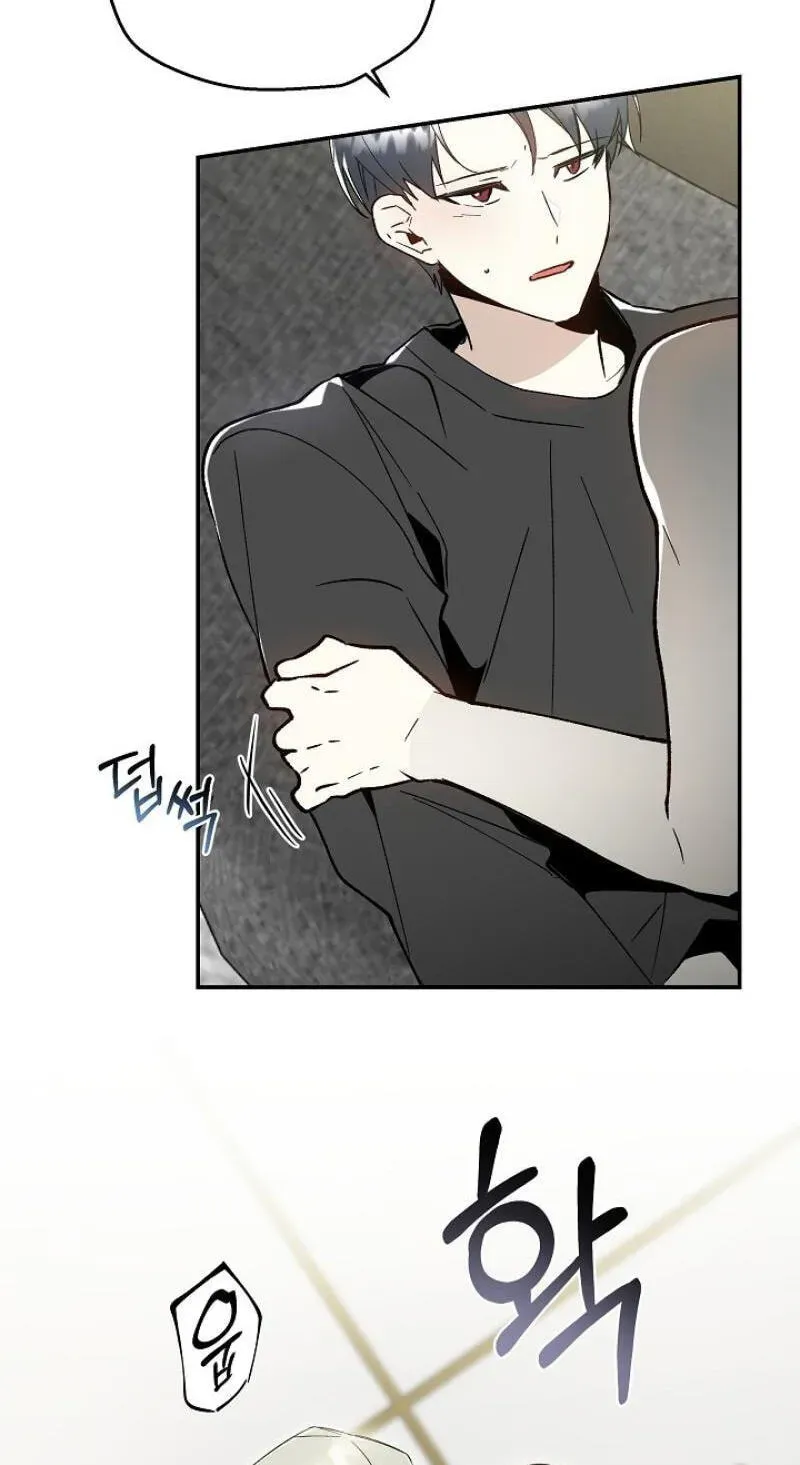Snake Garden, Beyond the Guest Chapter 9 page 45 - 