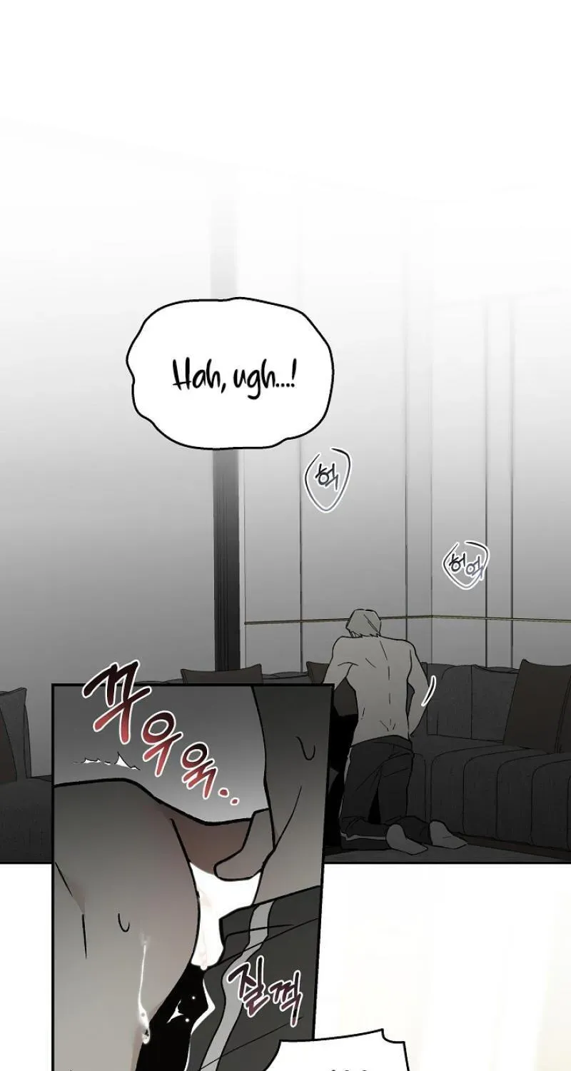 Snake Garden, Beyond the Guest Chapter 9 page 71 - 
