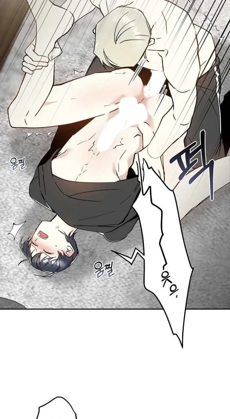 Snake Garden, Beyond the Guest Chapter 9 page 93 - 