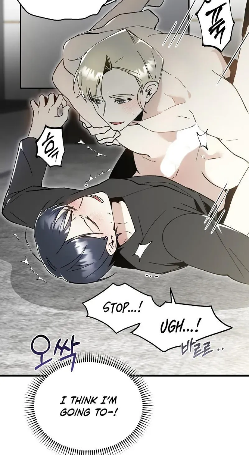 Snake Garden, Beyond the Guest Chapter 9 page 96 - 