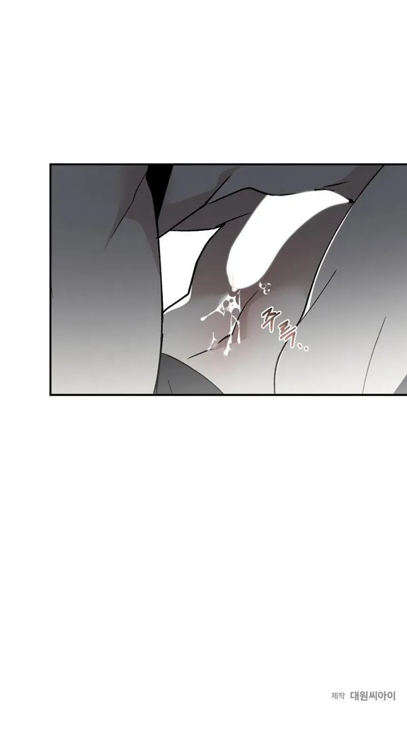 Snake Garden, Beyond the Guest Chapter 9 page 98 - 