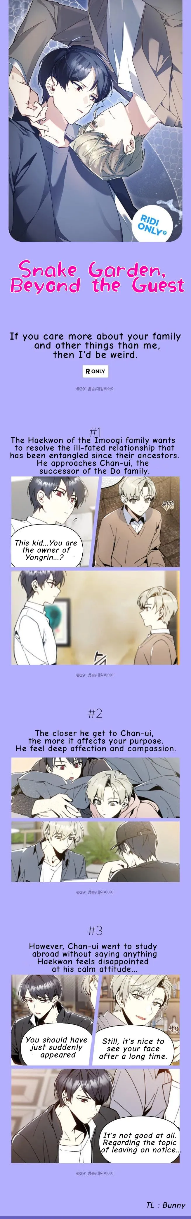 Snake Garden, the Guest Beyond Chapter 0 page 1 - 
