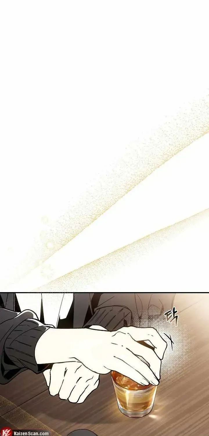 Snake Garden, the Guest Beyond Chapter 1.2 page 3 - 
