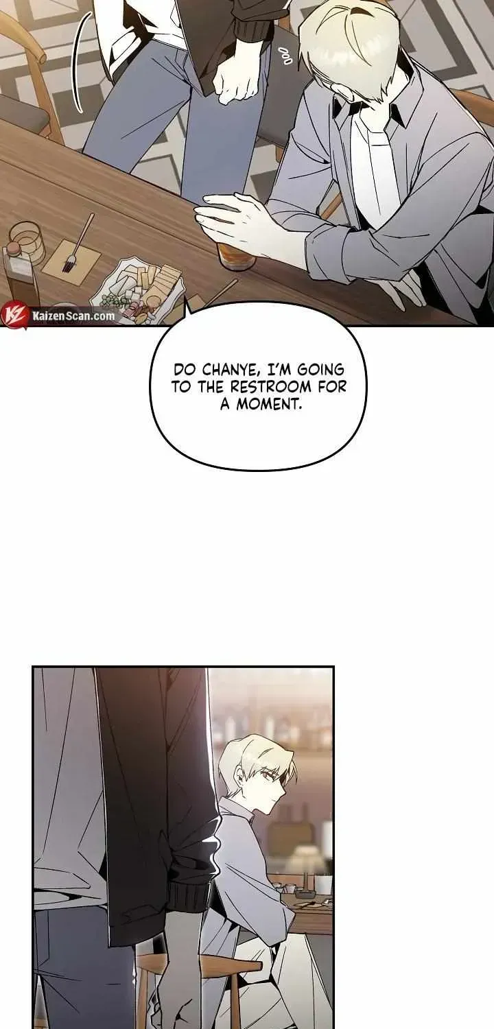 Snake Garden, the Guest Beyond Chapter 1.2 page 30 - 