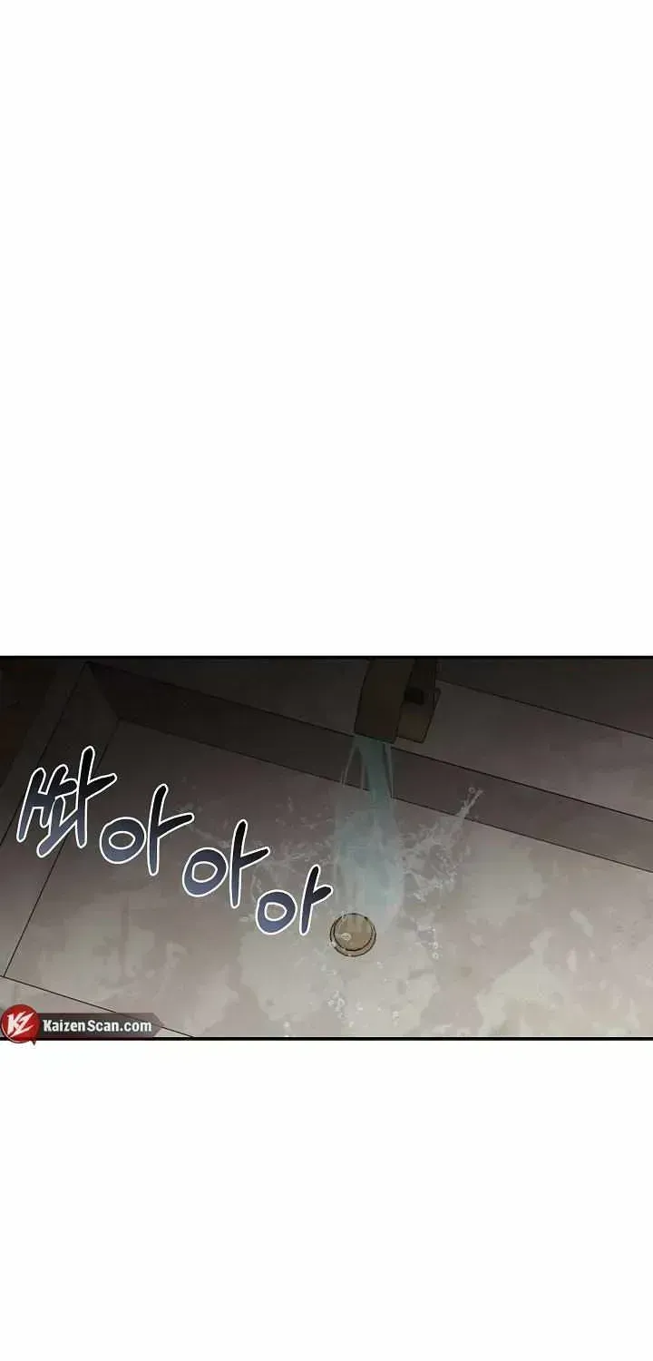 Snake Garden, the Guest Beyond Chapter 1.2 page 33 - 