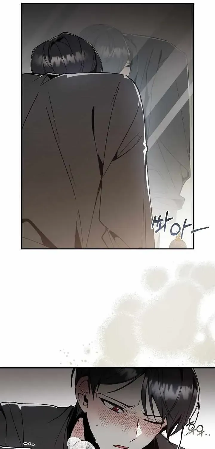 Snake Garden, the Guest Beyond Chapter 1.2 page 34 - 