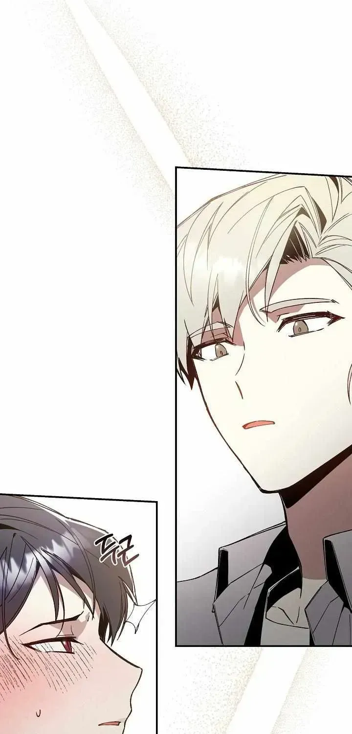 Snake Garden, the Guest Beyond Chapter 1.2 page 42 - 